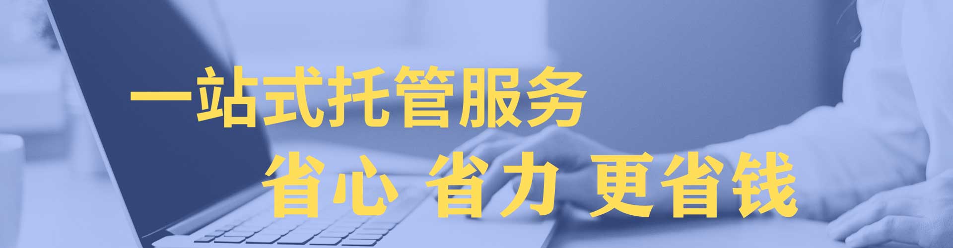 长洲sem优化